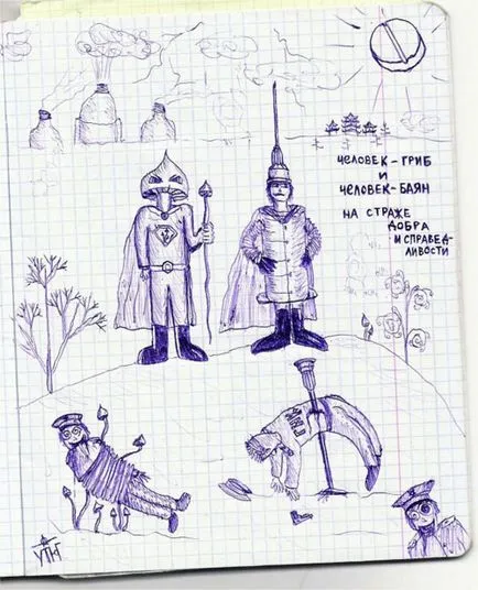 Figurile pen într-un notebook