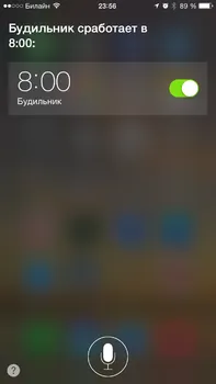 Siri, care poate și cum să-l (siri) utilizați Siri, care poate și cum să-l folosească