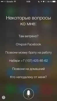 Siri, care poate și cum să-l (siri) utilizați Siri, care poate și cum să-l folosească