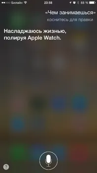 Siri, care poate și cum să-l (siri) utilizați Siri, care poate și cum să-l folosească