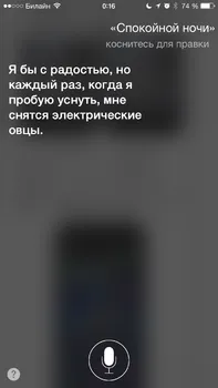 Siri, care poate și cum să-l (siri) utilizați Siri, care poate și cum să-l folosească