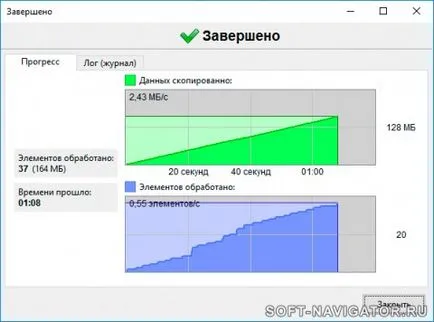 Sincronizarea dosarele din freefilesync program Windows