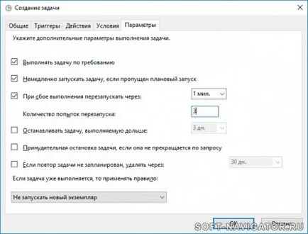Sincronizarea dosarele din freefilesync program Windows