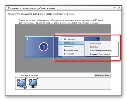 Centrul de descărcare de control catalizator AMD în limba rusă