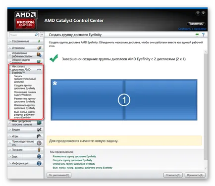 Centrul de descărcare de control catalizator AMD în limba rusă