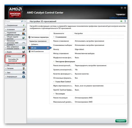 Centrul de descărcare de control catalizator AMD în limba rusă