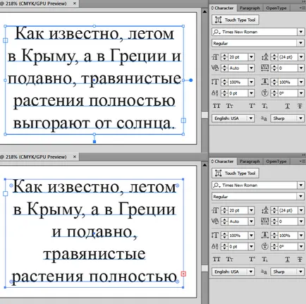 Fonturi în curbe - proprepress
