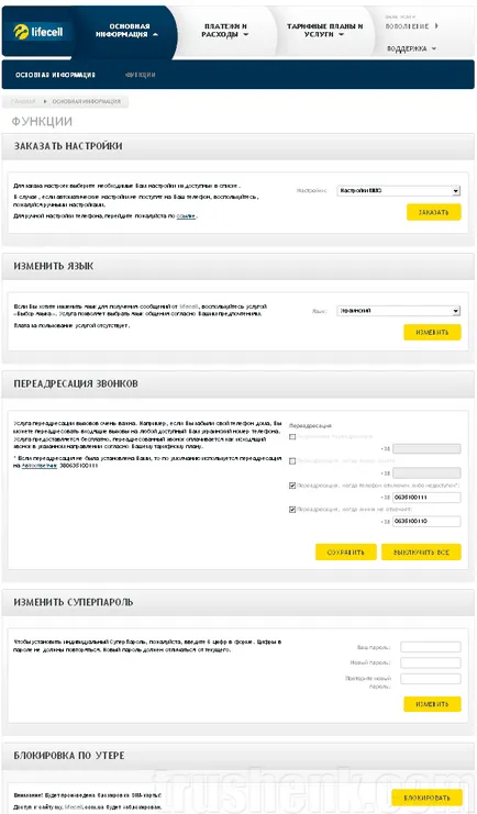 LifeCell Self Service - layfsell meu