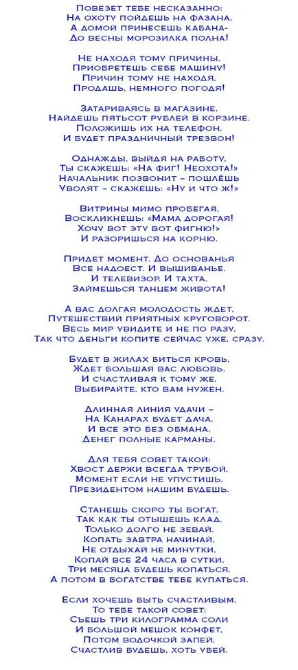 Gypsy predicție umoristică la aniversarea - aniversarea a bisul!
