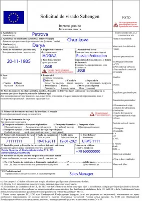 Cât costă o viză Schengen în timp