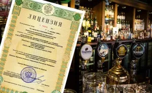 Cât de mult este licența pentru vânzarea de alcool în 2017