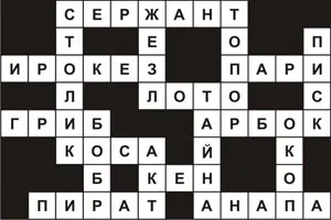 puzzle-uri și integrame pentru a comanda copii adulți