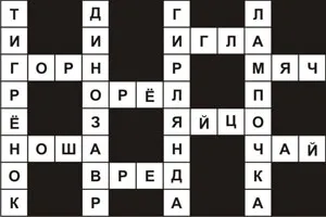 puzzle-uri și integrame pentru a comanda copii adulți
