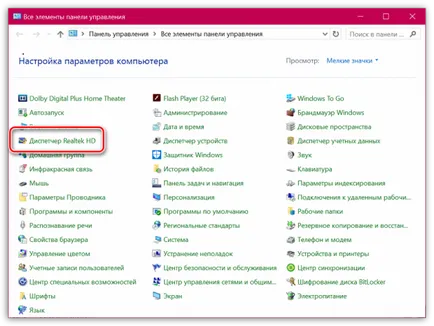 Download Manager Realtek HD