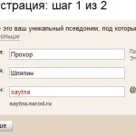 Creați un site în națiune pentru 2 etape (etapa) Creați un site în națiune în 2 etape