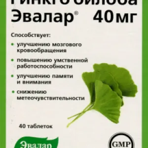Simptomele vasospasmul cerebral și tratament (formulări, tablete)