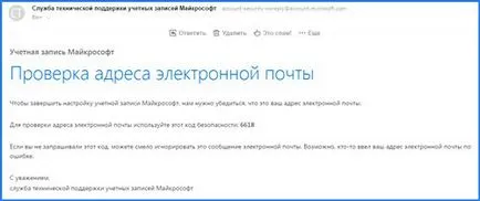 Creați un cont în Skype rapid și gratuit în limba rusă