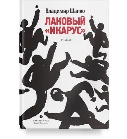 Literatura modernă este că citirea din „Big Book“
