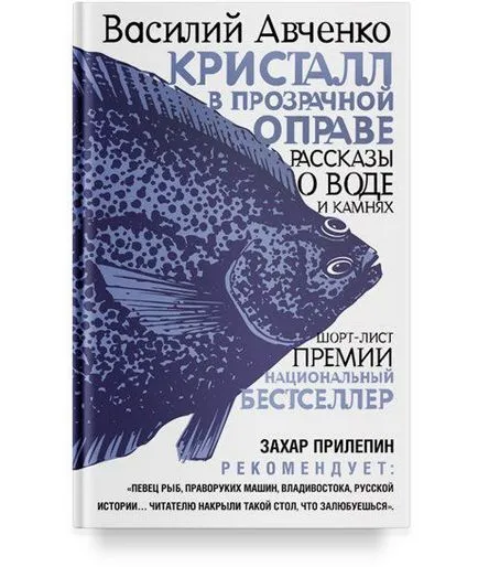 Literatura modernă este că citirea din „Big Book“