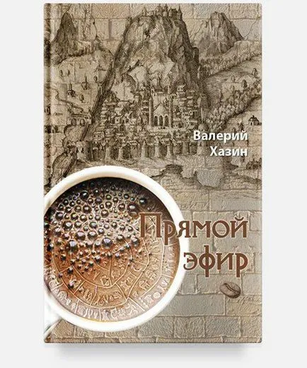 Literatura modernă este că citirea din „Big Book“