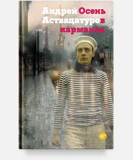 Literatura modernă este că citirea din „Big Book“