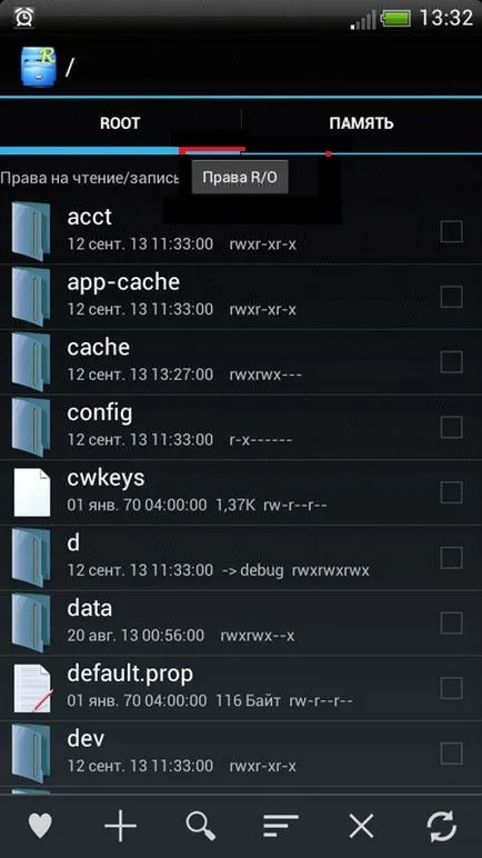 Sfaturi despre cum să eliminați aplicațiile de sistem pe Android