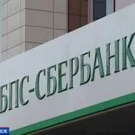 Contractul de garanție bancară - condiții esențiale, obligațiile beneficiarului principal
