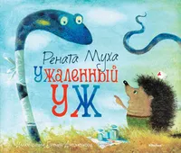 Poezii despre ciori - site-ul pentru mame copii (poezii pentru prescolari) Poezii despre Crow - site-ul pentru mame copii