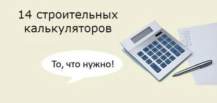Clădire calculatoare on-line