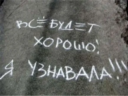 Actualizări despre faptul că totul va fi bine