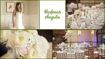 Floristica de nuntă la Moscova