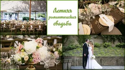 Floristica de nuntă la Moscova