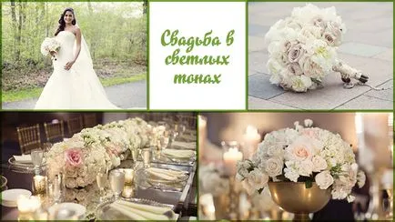 Floristica de nuntă la Moscova