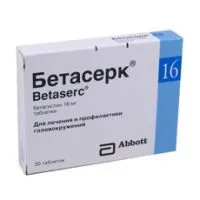 Pastile, vitamine, care ajuta pentru amețeli
