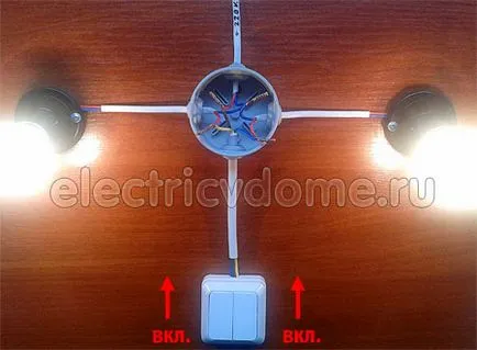 Schema electrică de comutare dvuhklavishnogo