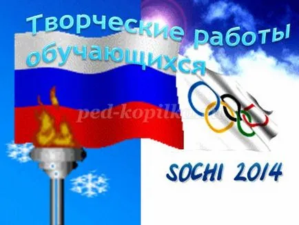 mascota olimpică