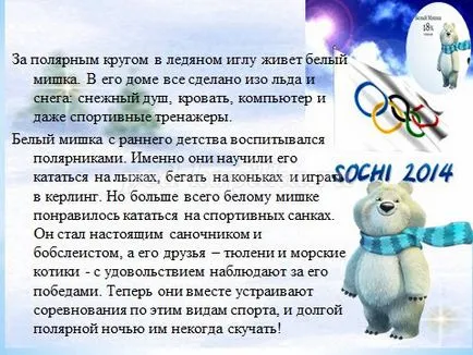 mascota olimpică