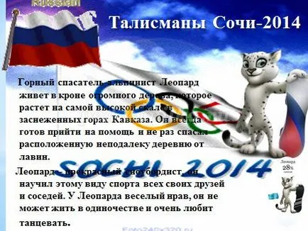 mascota olimpică