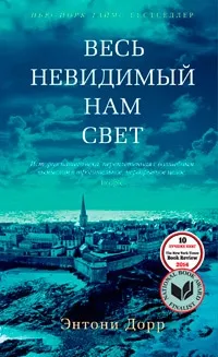 Top 10 Proză Modern - cele mai bune cărți