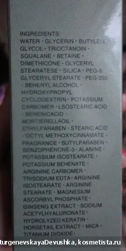 Lancome fals fundație sau comentarii originale (cremă) Lancome fals fundație sau comentarii originale