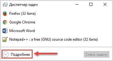 Tip RAM a computerului