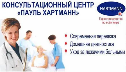 Tipuri de răni și metode de prelucrare a acestora
