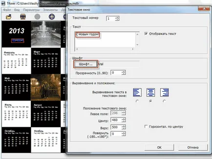 TKexe Kalender