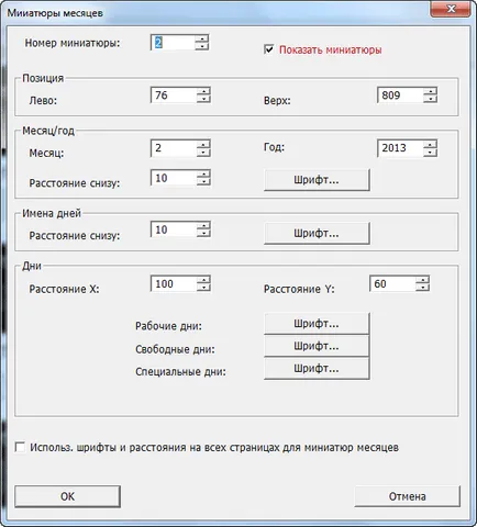 TKexe Kalender