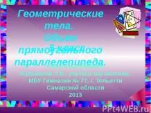 Aflați cum să găsiți adjective, metafore și comparații în cadrul lecțiilor de citire - prezentare pentru școală elementară