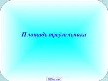 Aflați cum să găsiți adjective, metafore și comparații în cadrul lecțiilor de citire - prezentare pentru școală elementară