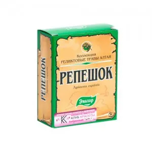 plante medicinale Agrimony proprietăți utile (iarbă) plante medicinale Agrimony proprietăți utile