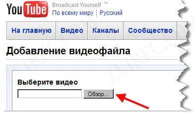 Trei moduri de a introduce video pe site-ul (ieșiri treia realizare) Trei moduri de a insera un video de pe site-ul