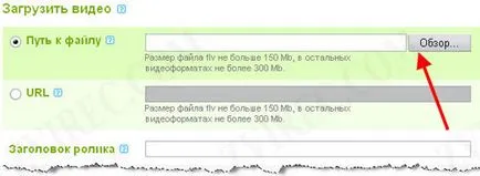 Trei moduri de a insera un video de pe site-ul (Inserare video) Trei moduri de a insera un video de pe site-ul