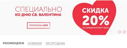 Vânzările dvs. de director și reduceri magazin online, adresa site-ului, recenzii
